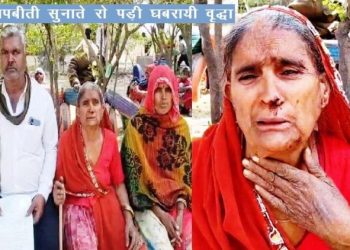 udaipur old woman robbed at knifepoint in gogunda