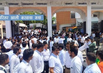 Bomb Threat at Udaipur Court Entire Complex Evacuated