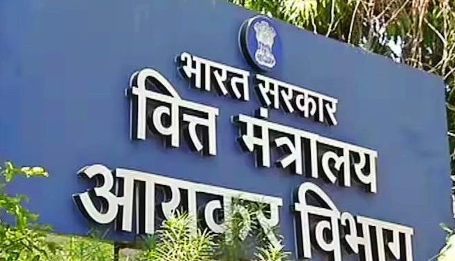 Income Tax Department survey