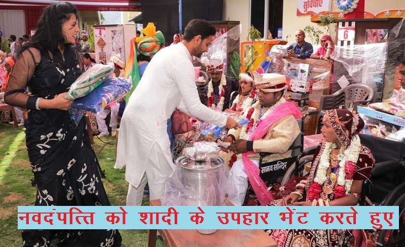 Narayan Seva Sansthan 45th Mass Wedding ceremony for Differently abled compeletes