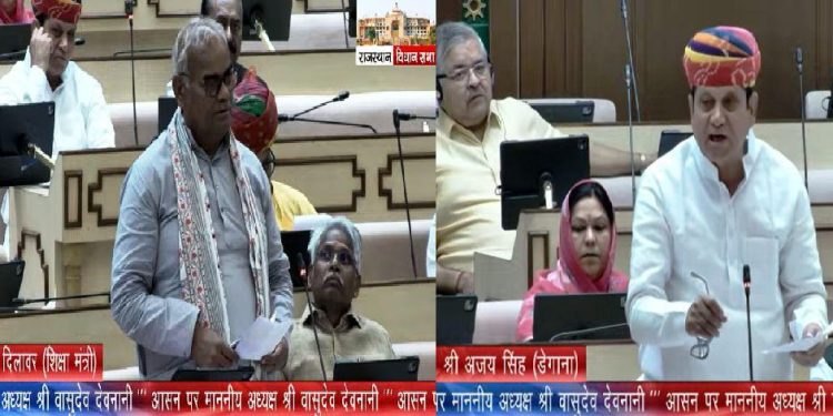 Rajasthan Vidhan Sabha purchase of floor mats for government schools issue