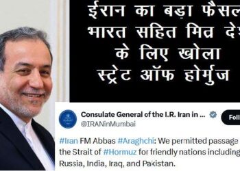 iran opens strait of hormuz for india including friendly nations