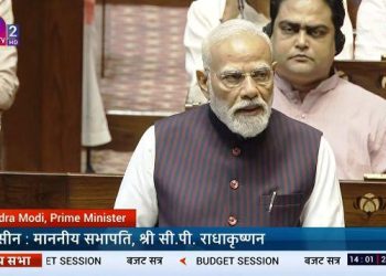 pm modi in rajya sabha statement on west asia conflict israel iran war