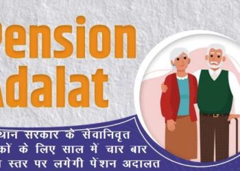 rajasthan First Pension Adalat on 27 April, Application last date 25 March 2026