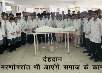 rajsamand-news-samota-family-donates-jaichand-lal-samota-dead-body-to-ananta-hospital-to-fulfill-his-last-wish