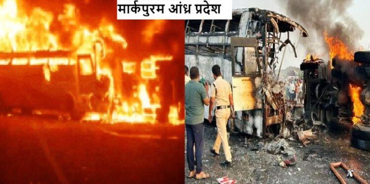 road accident in Markapuram Andhra Pradesh