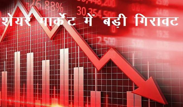 today sensex