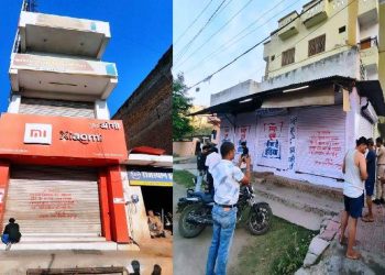 ud tax udaipur news nagar nigam udaipur news