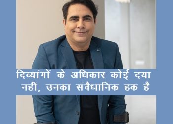 udaipur news arth ceo Dr. Arvinder Singh Received inhuman Response by RSRTC in RTI Query for disability rights