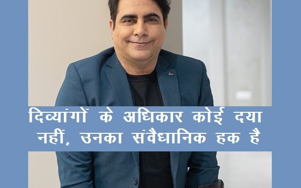 udaipur news arth ceo Dr. Arvinder Singh Received inhuman Response by RSRTC in RTI Query for disability rights