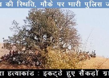 udaipur news double murder in udaipur jhadol baghpura selana village incident