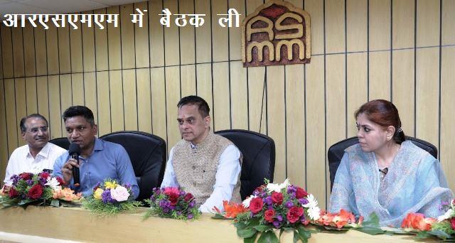 udaipur news in hindi Chief Secretary V.Srinivas Visits udaipur RSMM meeting