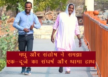 udaipur news narayan seva sansthan 45th divyang mass wedding ceremony