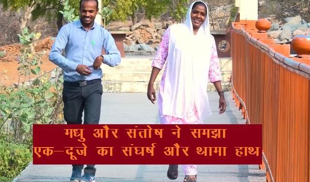 udaipur news narayan seva sansthan 45th divyang mass wedding ceremony