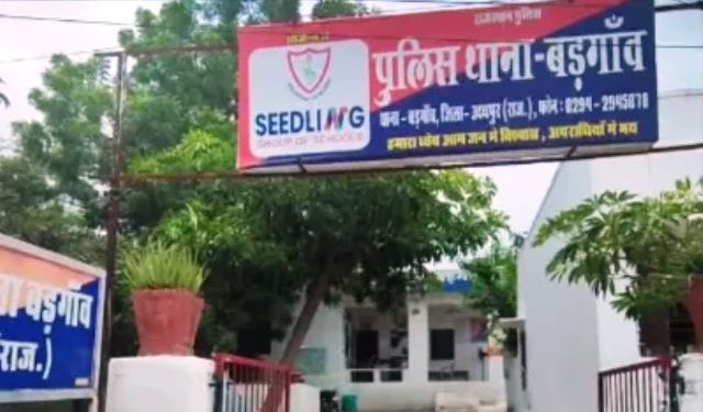 udaipur police arrested nine accused in kidnapping case of old man to grab his land