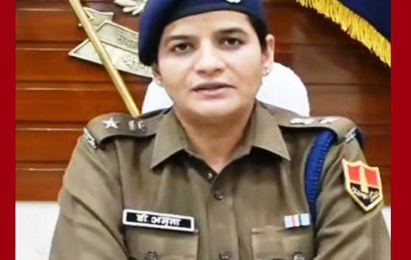 udaipur sp DR. AMRITA DUHAN