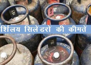 Commercial lpg Cylinder Prices hike by rs195 with the start of Financial Year 2026-27