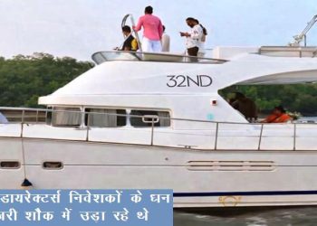 ED search operations on 32nd Avenue Group in Delhi-NCR, Goa, Jaipur and Mumbai