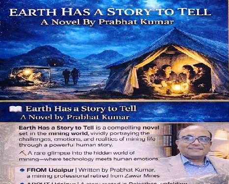 Earth has a Story to Tell A Novel by Prabhat Kumar
