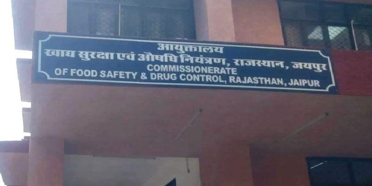 Food Safety and Drug Control Commissionerate Rajasthan