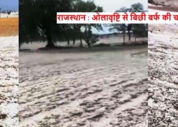 Hailstorm Dust Storm and Rain in Rajasthan