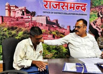 Rajsamand District Level Public Hearing news Collector Arun hasija