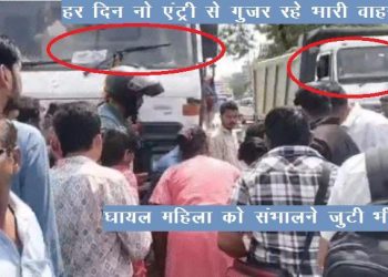 accident at fatahpura circle udaipur