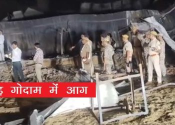 behror fire four died in Scrap Warehouse fire in neemrana Kotputli-Behror