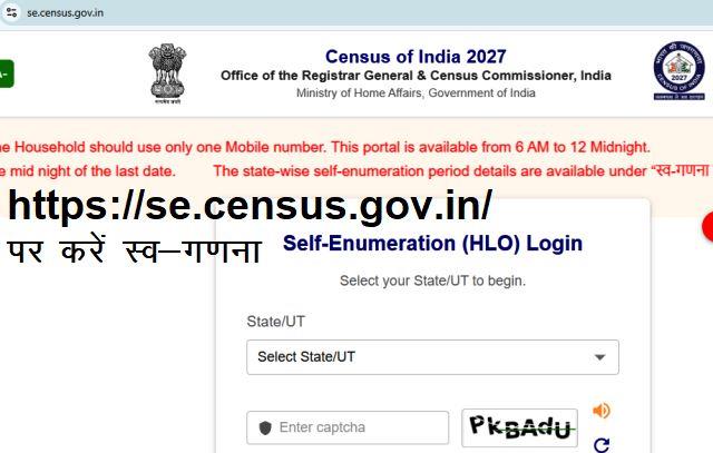 census 2027 will start from 1st may 2026