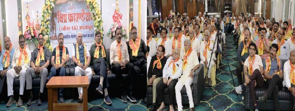 parshuram jayanti udaipur Vipra Foundation