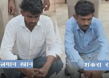 rajasthan ATS and Barmer police joint operation caught Crystal Drugs Worth rs 25 Crore arrest two Smugglers