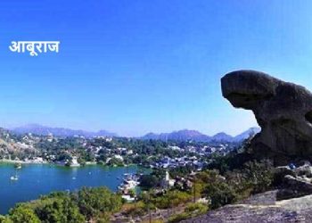 temperature in aburaj mount abu