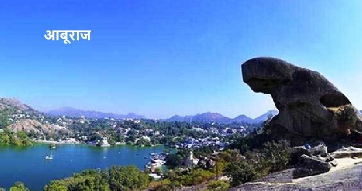 temperature in aburaj mount abu