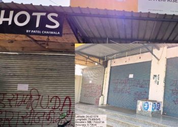 uda seized Shops in Bhuwana udaipur