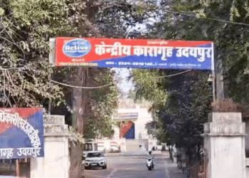 udaipur central jail prisoners attack on jail staff and Deputy Superintendent