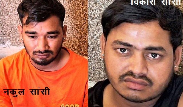 udaipur police arrest interstate Sansi Gang two accused