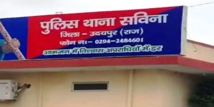 udaipur savina thana