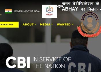 CBI LAUNCHES ABHAY-AI-POWERED system to Verify CBI Notice