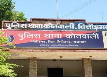 Chittorgarh Theft Case