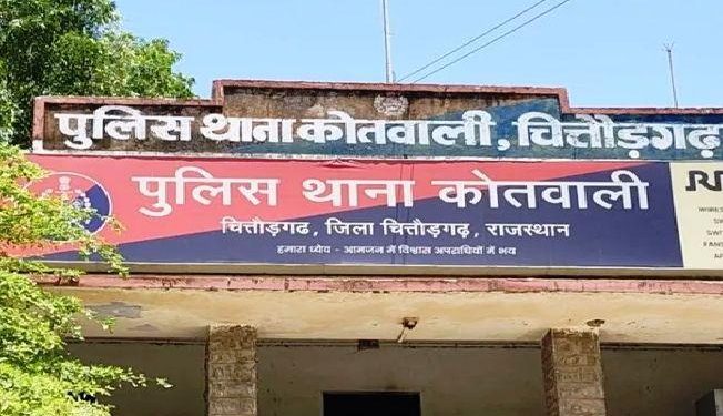 Chittorgarh Theft Case