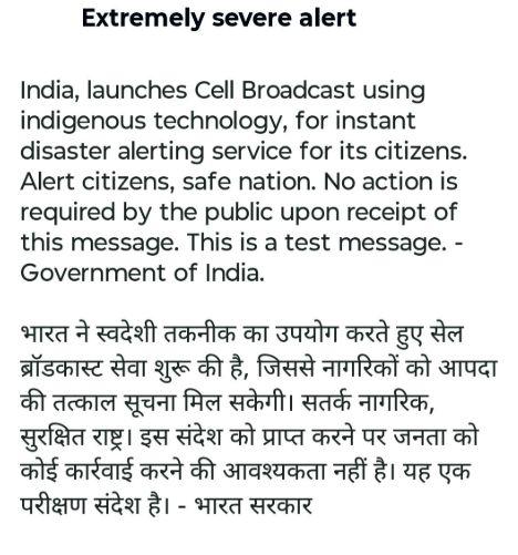 Emergency Alert System on Mobile Phones