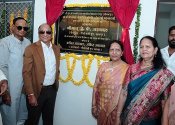 Gangapur PM-SHRI School Science Laboratory Inaugurated by jp agarwal chairman of geetanjali group