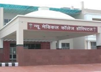 Kota new medical college hospital One Doctor Dismissed, One Doctor and Two Nursing Staff Suspended