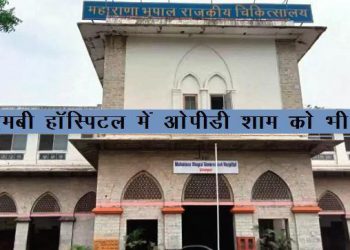 MB Hospital OPD in the Evening will Start from 11 May