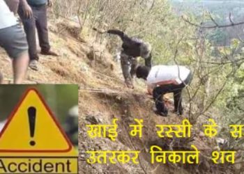 Maharashtra accident news 8 died, Scorpio fall into Gorge