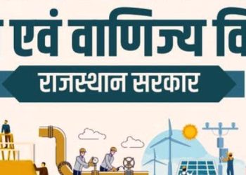 Rajasthan Government will provide a subsidy of up to 150 crore for setting up CETP in industrial areas