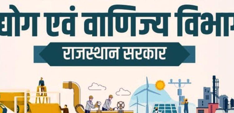 Rajasthan Government will provide a subsidy of up to 150 crore for setting up CETP in industrial areas