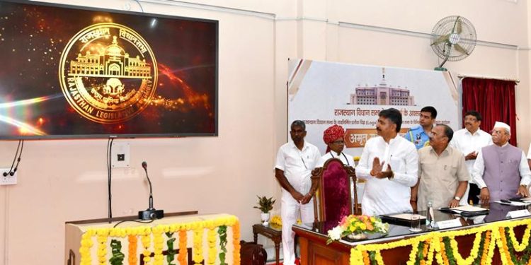 Rajasthan vidhan sabha Logo Unveiled 13 Gates Named