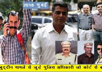 Sohrabuddin Encounter case bombay High Court Acquits All Police Personnel of rajasthan gujarat