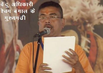 Suvendu Adhikari takes oath West Bengal Chief Minister BJP First CM in west Bengal